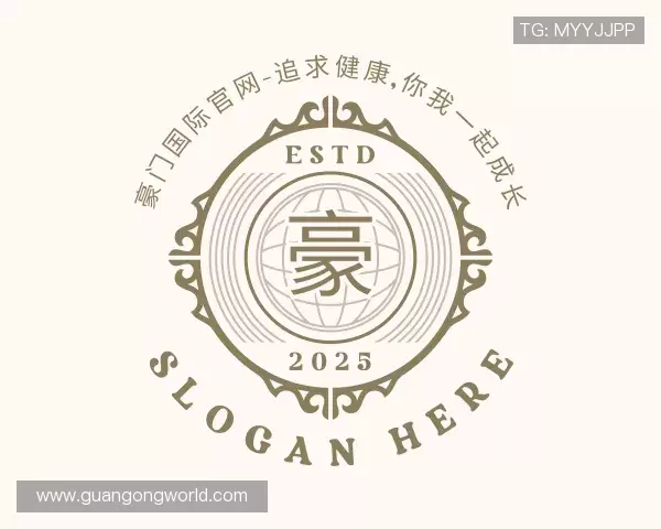 知道豪门国际官网